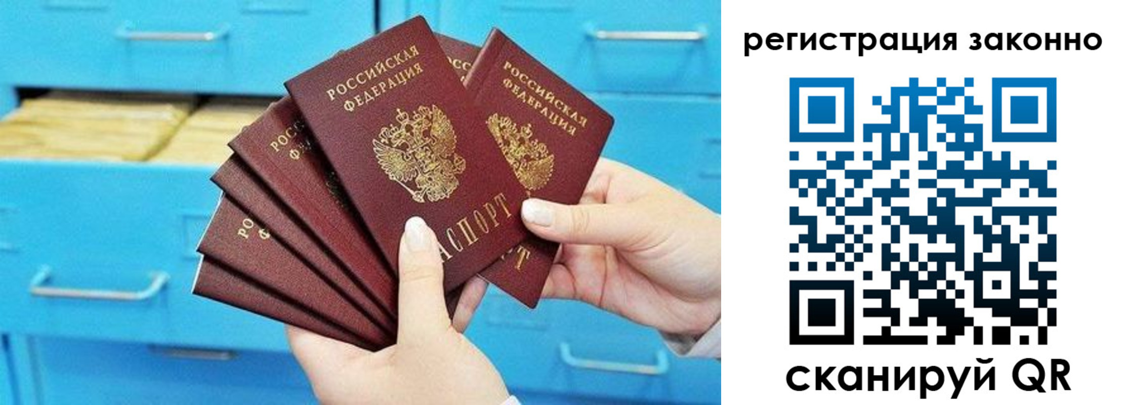прописка иностранных граждан в Щёкино