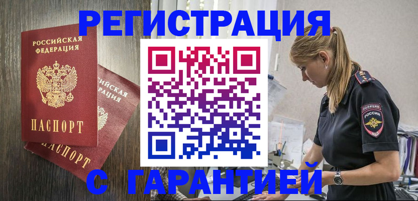 регистрация для дет. сада в Щёкино